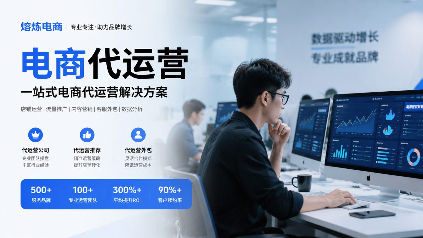 东区街道8年实战服务500+家企业